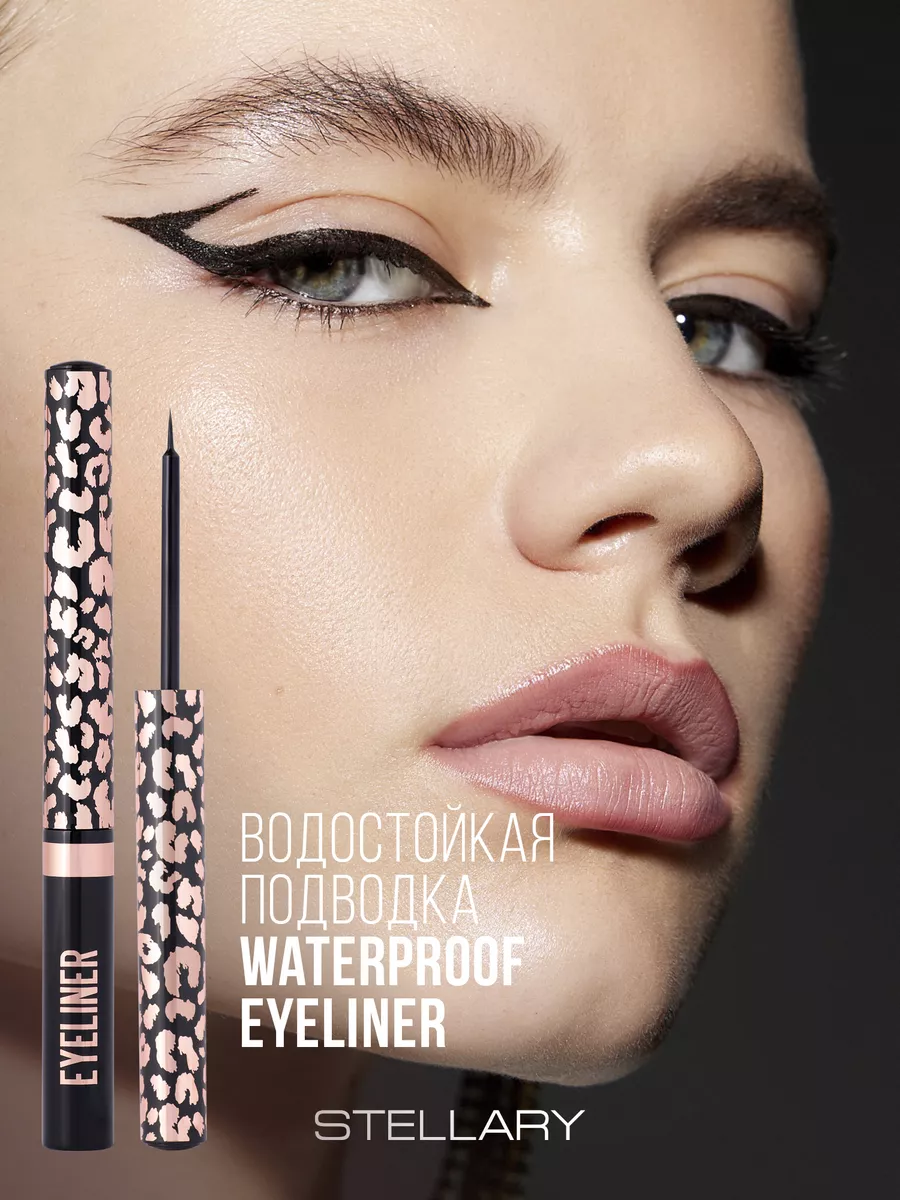 Водостойкая подводка для глаз Waterproof eyeliner тон 01 Stellary 139279938  купить за 553 ₽ в интернет-магазине Wildberries