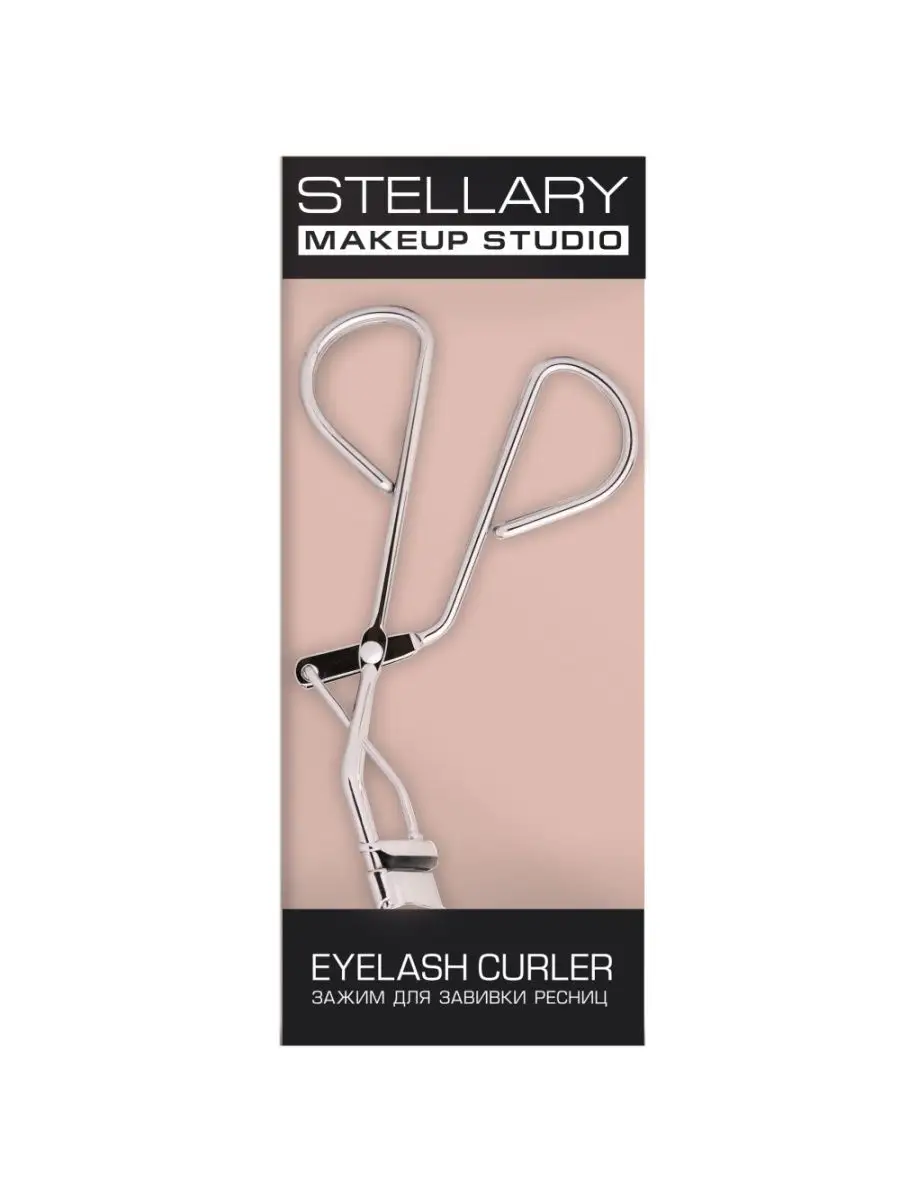 Зажим для завивки ресниц Eyelash curler Stellary 139279969 купить за 448 ₽  в интернет-магазине Wildberries