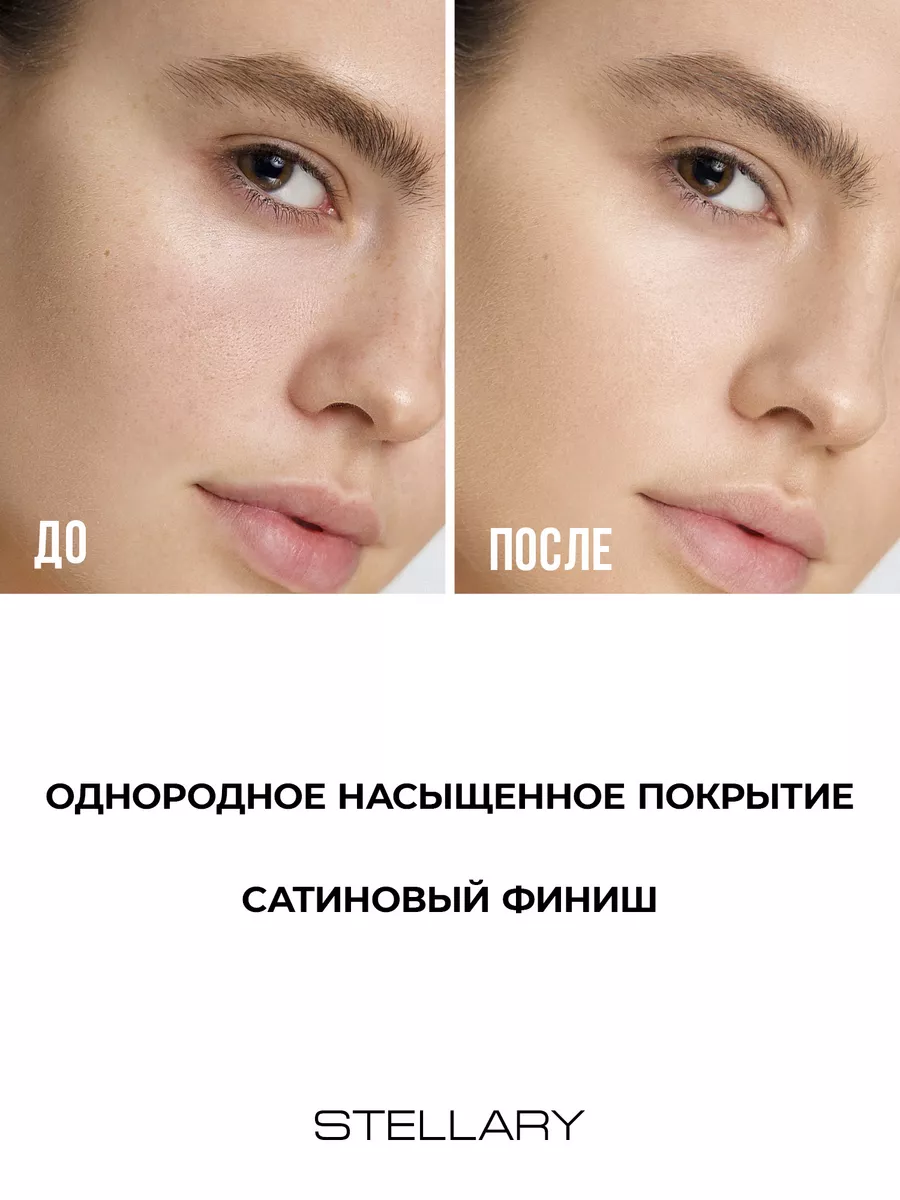 Тональный крем PERFECT NUDE SKIN FOUNDATION тон 01 Stellary 139279973  купить за 503 ₽ в интернет-магазине Wildberries