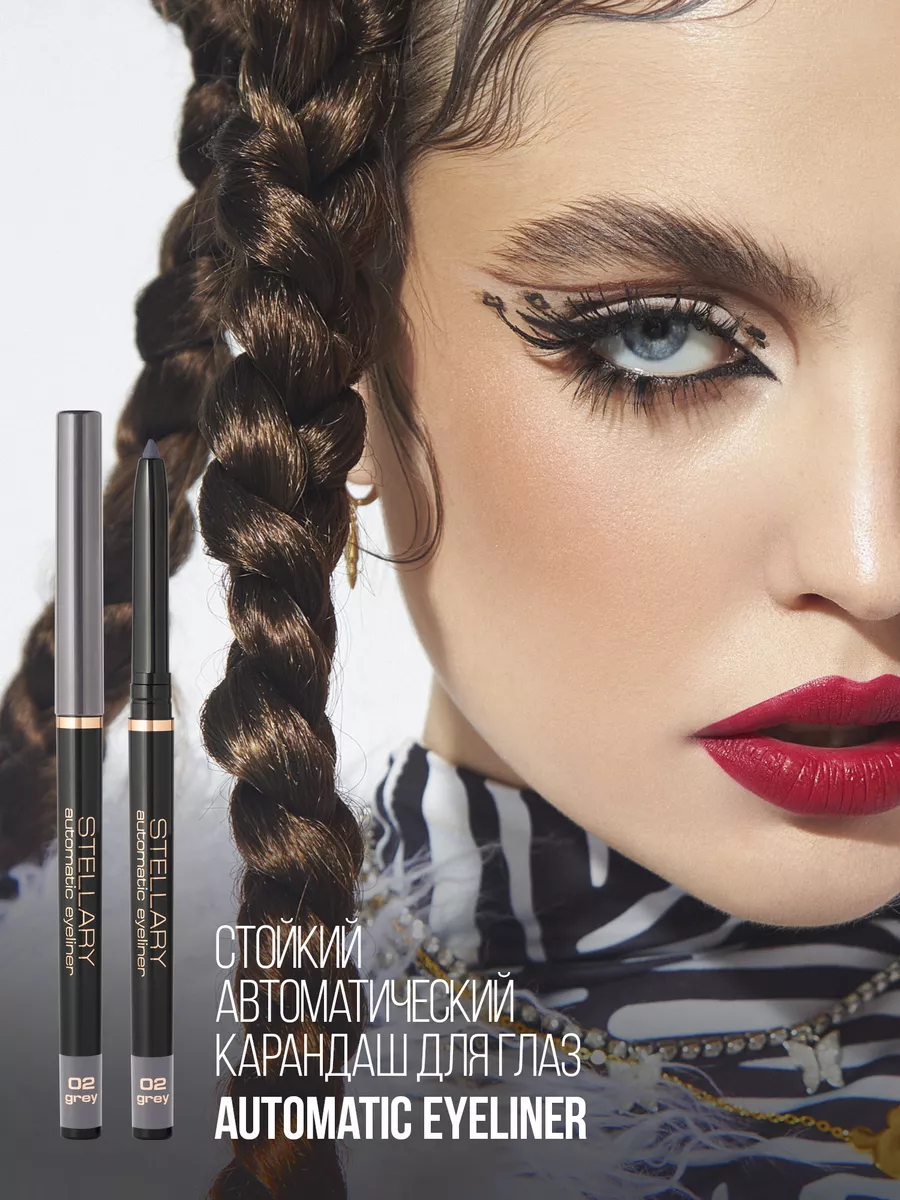 Автоматический карандаш для глаз Automatic eyeliner тон 02 Stellary  139279974 купить за 395 ₽ в интернет-магазине Wildberries