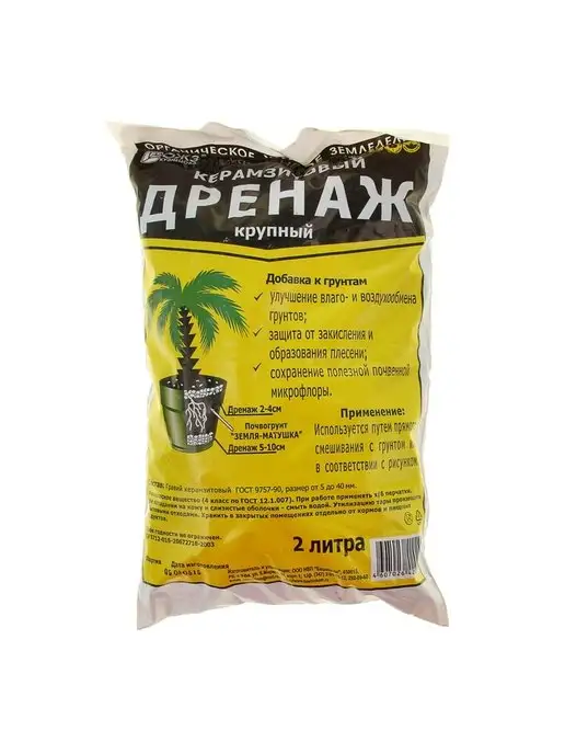 ОЖЗ КУЗНЕЦОВА Дренаж керамзитовый, крупный, 2 л, 2 л