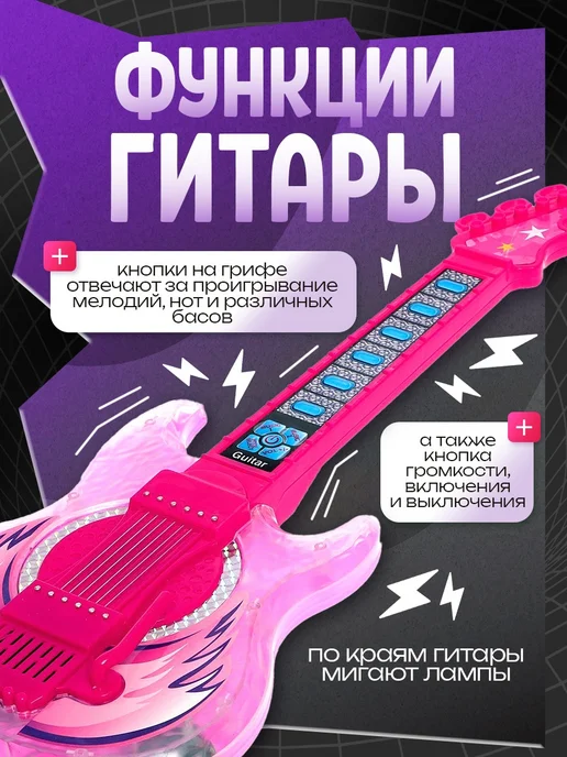 ZABIAKA Музыкальная гитара для детей, голубой, фото 6