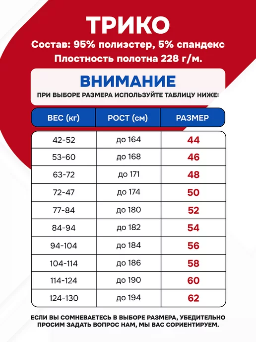 SportsFactory Трико борцовское, для борьбы wrestling, вариант, фото 3