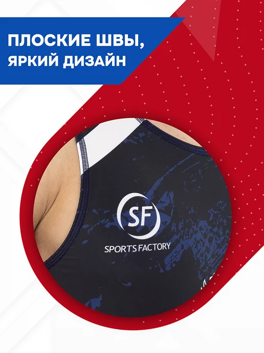 SportsFactory Трико борцовское, для борьбы wrestling, вариант, фото 5