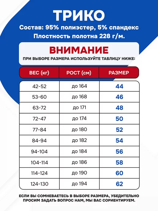 SportsFactory Трико борцовское, для борьбы wrestling, красный, фото 3