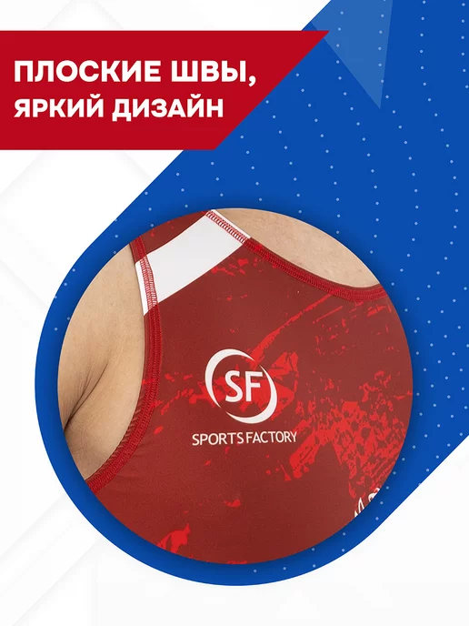 SportsFactory Трико борцовское, для борьбы wrestling, красный, фото 5