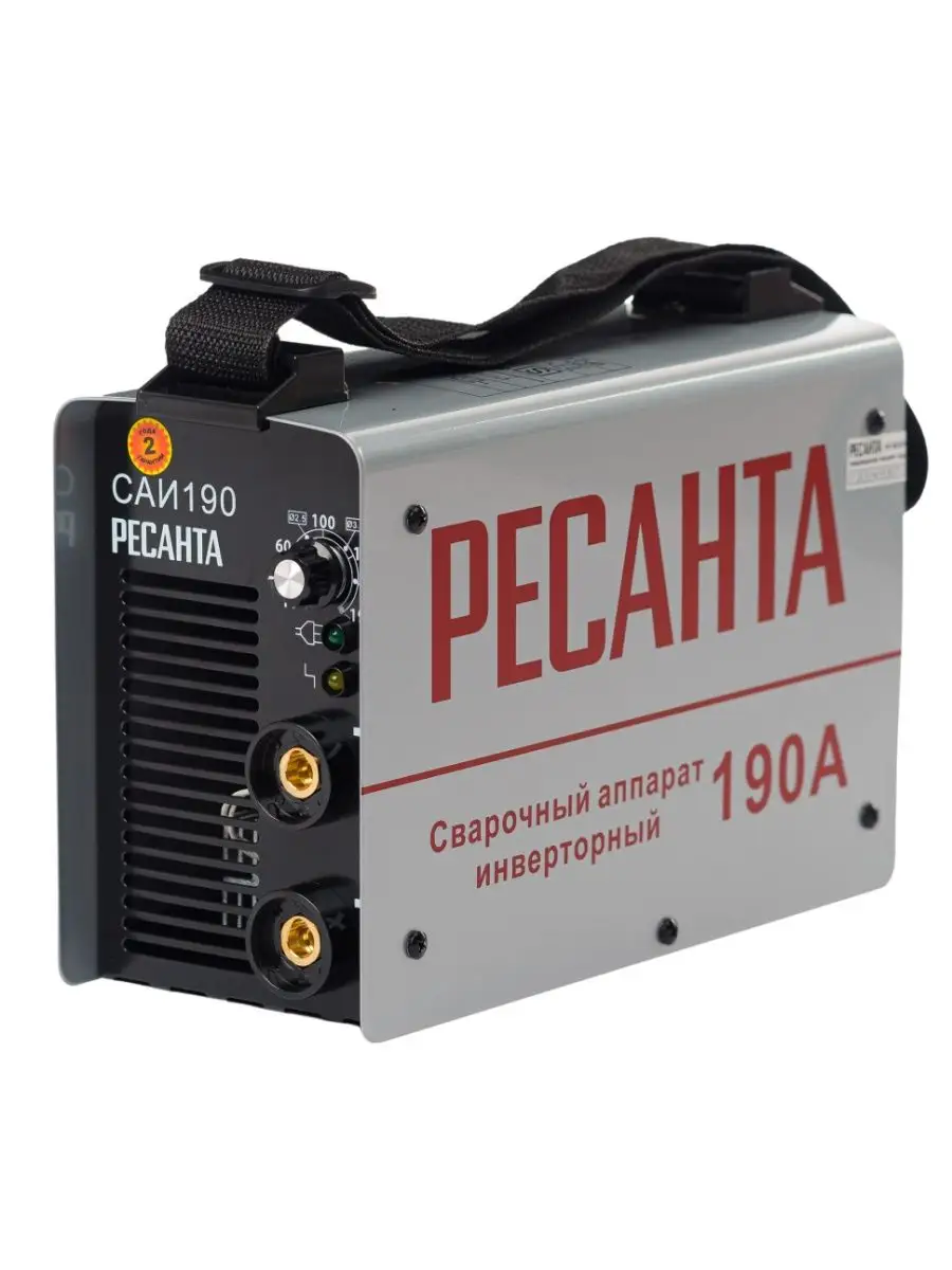 Сварка Ресанта 190 Цена