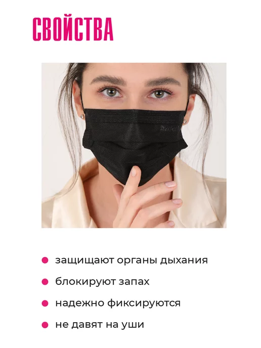MIART Маски медицинские одноразовые трехслойные черные 50 штук, черный, фото 2