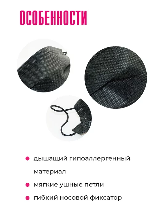 MIART Маски медицинские одноразовые трехслойные черные 50 штук, черный, фото 3