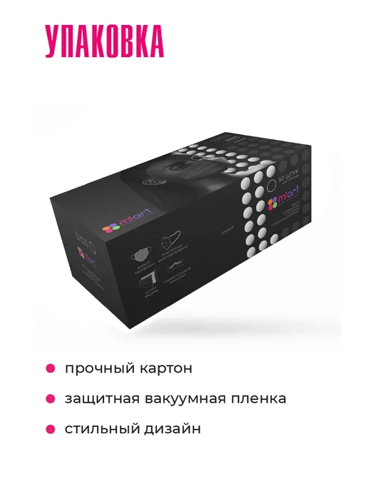 MIART Маски медицинские одноразовые трехслойные черные 50 штук, черный, фото 6