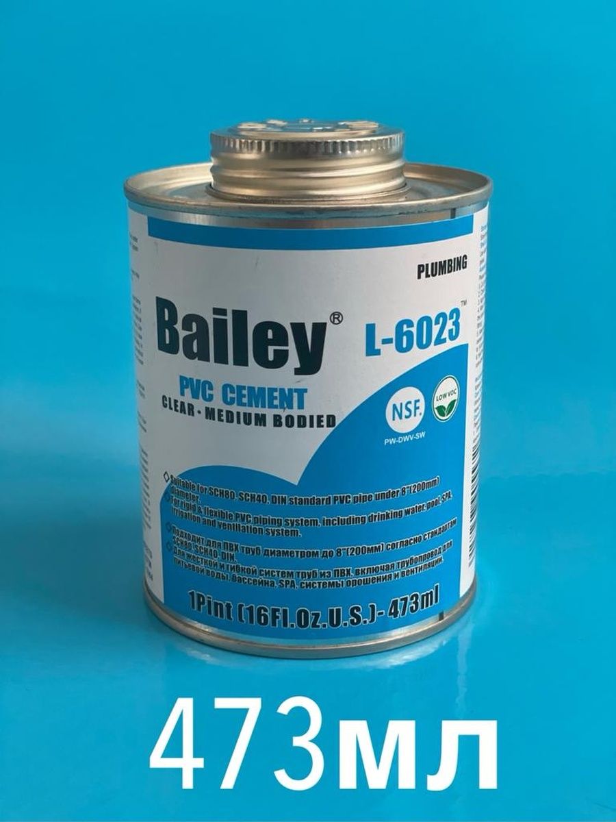 Клей Бейли. Bailey l-6023 473 мл. PVK Cement клей Bailey l 6023 цена.