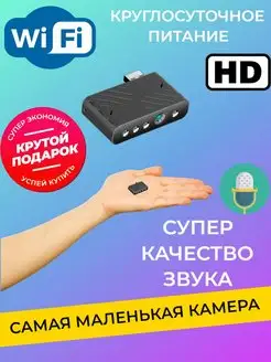 Самая маленькая камера USB СХЕМАТЕХ 139286052 купить за 2 607 ₽ в интернет-магазине Wildberries