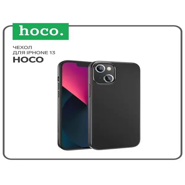Чехол для iPhone 13, полиуретан (TPU)