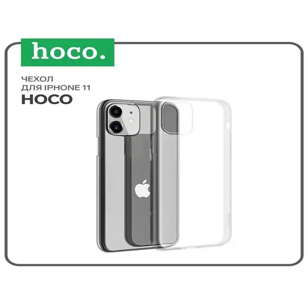 Чехол Hoco, для iPhone 11, полиуретан (TPU), прозрачный