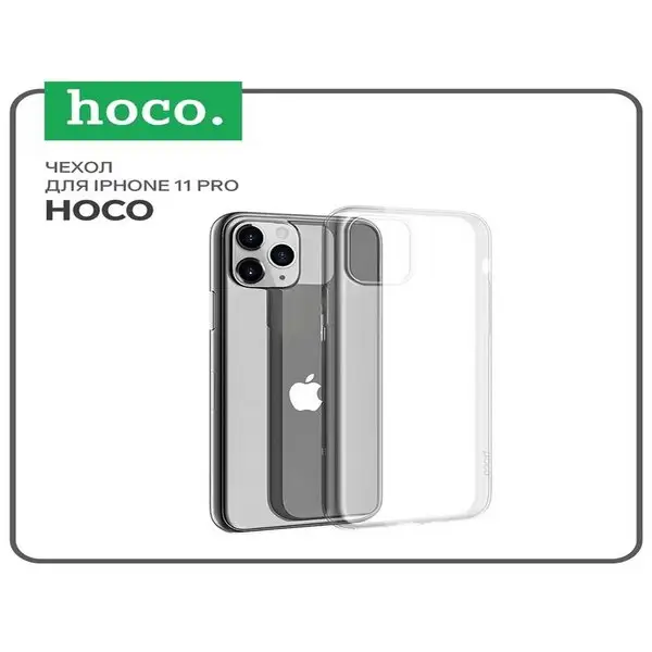 Чехол для iPhone 11 Pro, полиуретан (TPU), прозрачный
