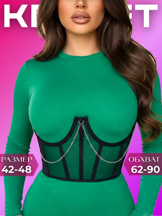 DRESSHOP Корсет вечерний утягивающий для талии пояс на платье, черный