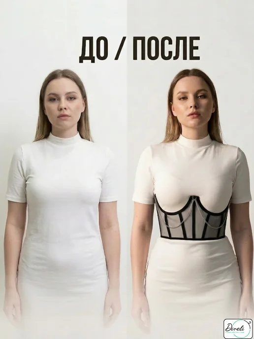 DRESSHOP Корсет вечерний утягивающий для талии пояс на платье, черный, фото 3