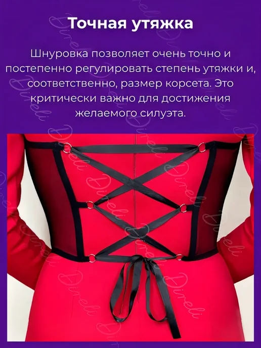 DRESSHOP Корсет вечерний утягивающий для талии пояс на платье, черный, фото 5