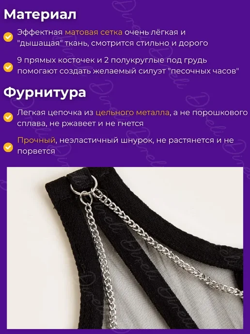 DRESSHOP Корсет вечерний утягивающий для талии пояс на платье, черный, фото 6