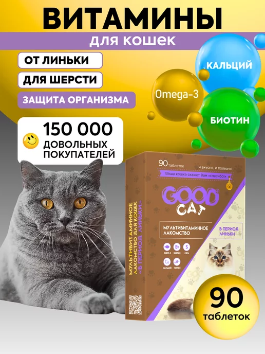 Ветаптека: купить в интернет-магазине Wildberries по низкой цене