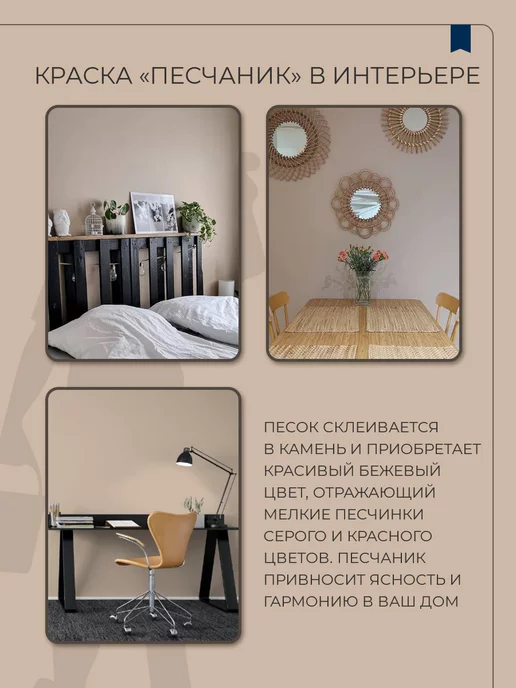 SYIFAT Краска для стен и обоев без запаха быстросохнущая цветная, бежевый, фото 4