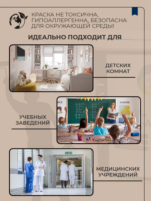 SYIFAT Краска для стен и обоев без запаха быстросохнущая цветная, бежевый, фото 6