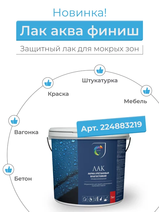 SYIFAT Краска для стен и обоев, потолка без запаха быстросохнущая, белый, фото 2