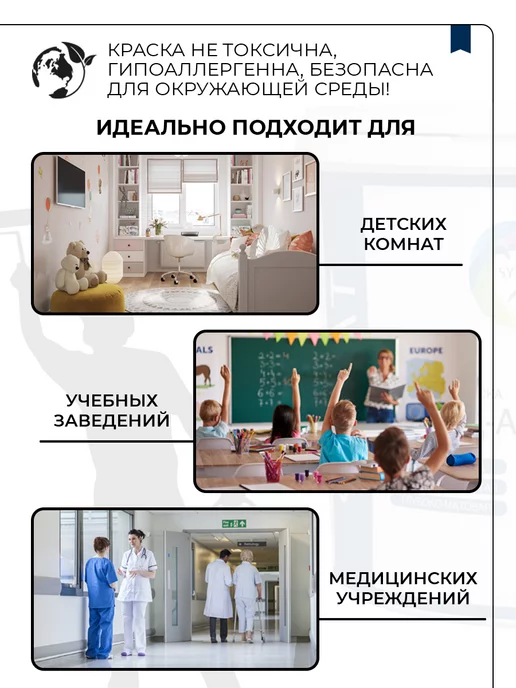 SYIFAT Краска для стен и обоев, потолка без запаха быстросохнущая, белый, фото 6