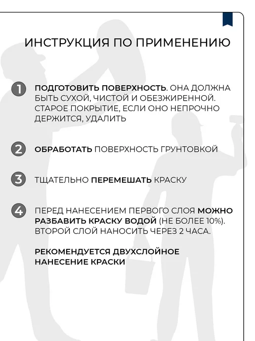 SYIFAT Краска для стен и обоев, потолка без запаха быстросохнущая, белый, фото 8