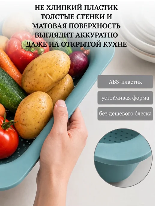 ДомаИдеал Дуршлаг раздвижной для раковины сушилка для посуды, зеленый, фото 2