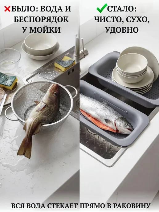 ДомаИдеал Дуршлаг складной для раковины сушилка для посуды, серый, фото 4