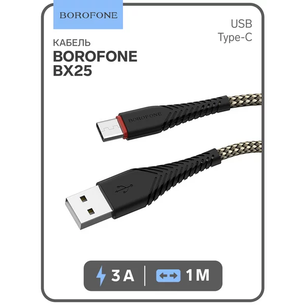 Кабель Type-C — USB, 3 А, 1 м, нейлоновый