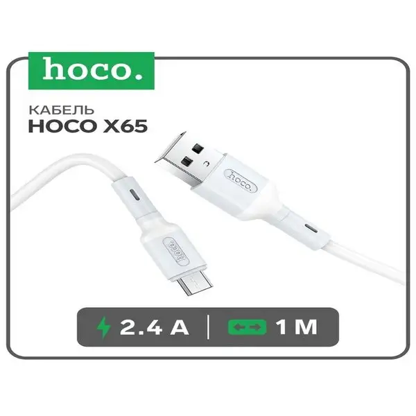 Кабель microUSB — USB, 2.4 А, 1 м, TPE, белый