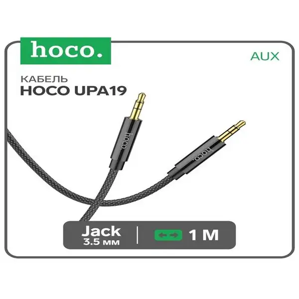 Кабель аудио AUX UPA19, Jack 3.5-Jack 3.5, 1 м, черный