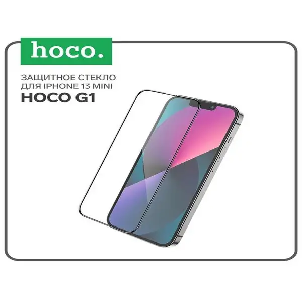 Защитное стекло G1, для iPhone 13 mini
