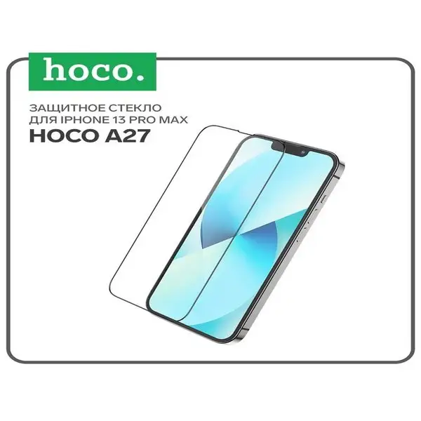 Защитное стекло A27 для iPhone 13 Pro Max
