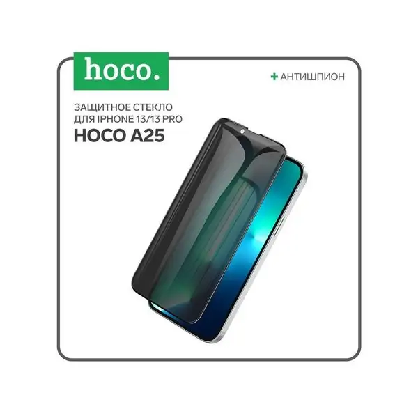 Защитное стекло A25, для iPhone 13/13 Pro