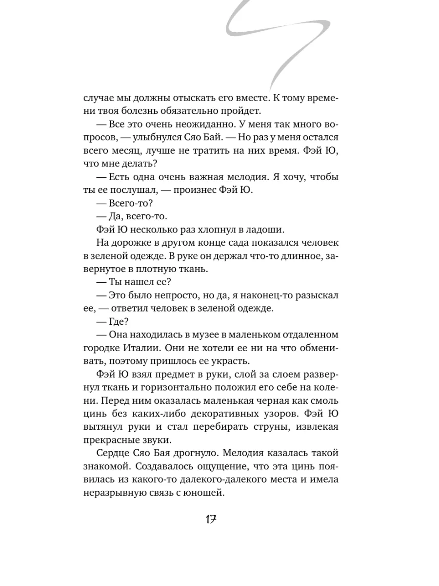 Как отбелить кожу лица в домашних условиях: 10 простых способов