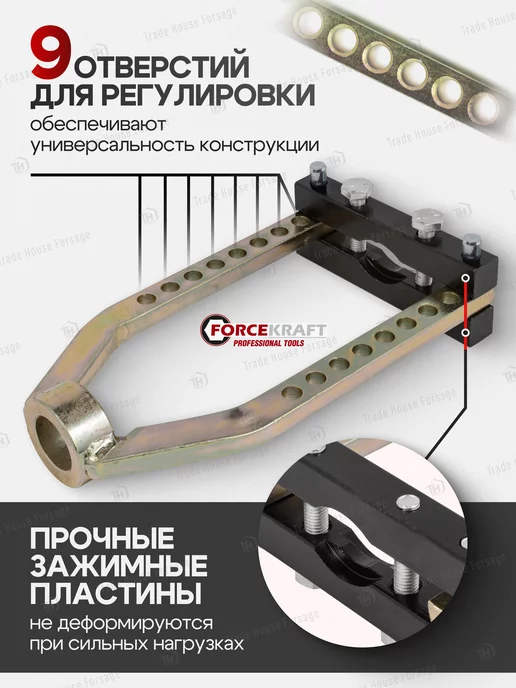 FORCEKRAFT Съемник шруса механический 28 мм, желтый, фото 2