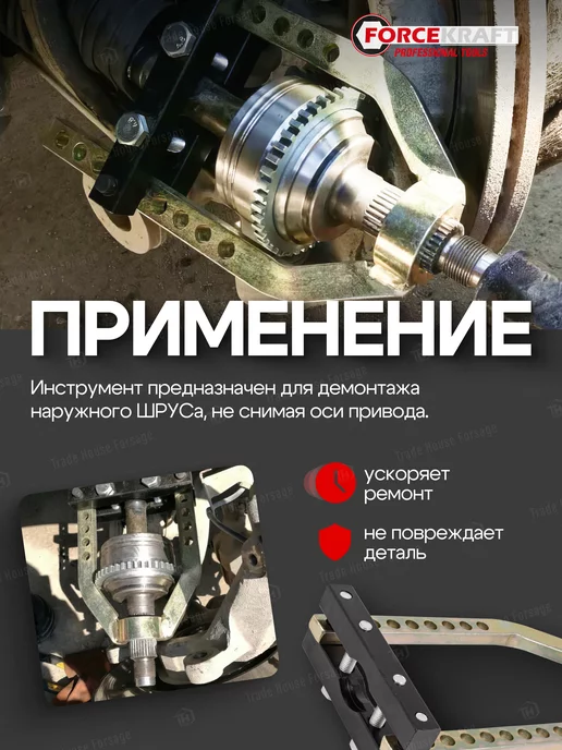 FORCEKRAFT Съемник шруса механический 28 мм, желтый, фото 5