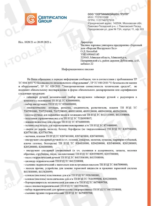 FORCEKRAFT Съемник шруса механический 28 мм, желтый, фото 8