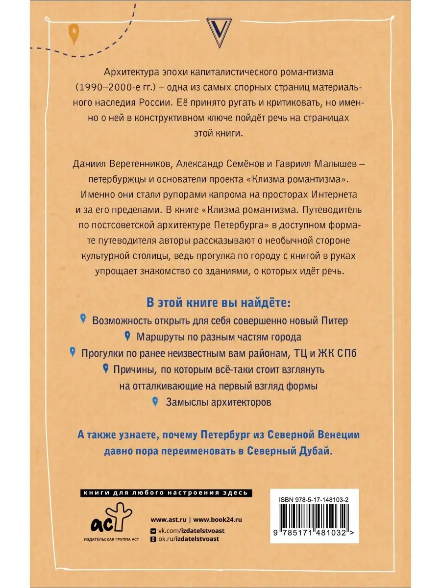 Об осторожности при сборе грибов напомнили гавриловцам