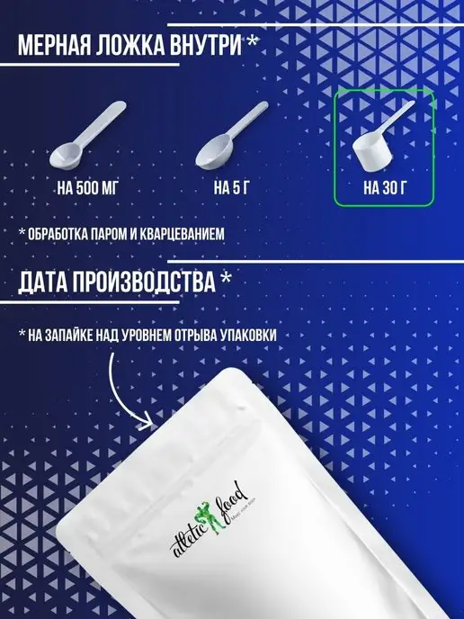 ATLETIC FOOD Гейнер Complex Mass Gainer low fat, 1500 г, 1,5 кг, фото 2