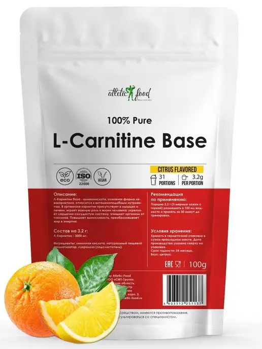 ATLETIC FOOD Л-Карнитин База 100% L-Carnitine Powder, 2 шт, фото 2