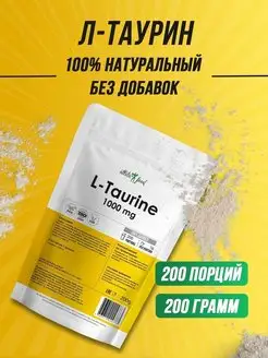 ATLETIC FOOD Л-Таурин в порошке L-Taurine 1000 mg, 200 г