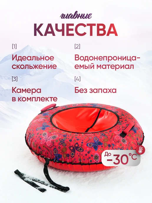 Saimaa Ватрушка зимняя для катания 90 см плюшка детская, розовый, фото 2