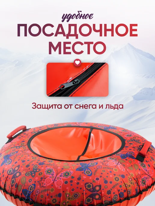 Saimaa Ватрушка зимняя для катания 90 см плюшка детская, розовый, фото 6