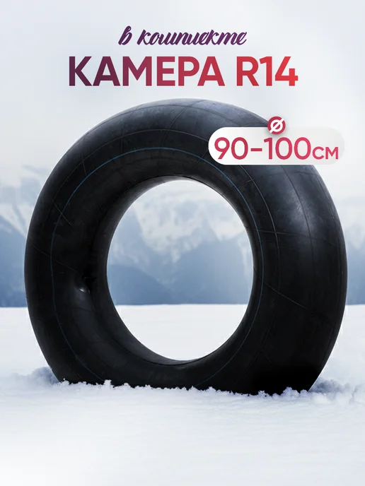 Saimaa Ватрушка зимняя для катания 90 см плюшка детская, розовый, фото 7