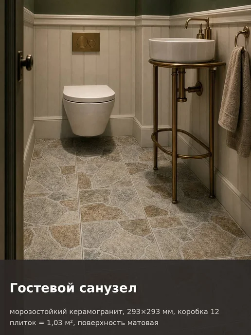 Beryoza Ceramica Плитка для улицы Керамогранит (Грес), коричневый, фото 3