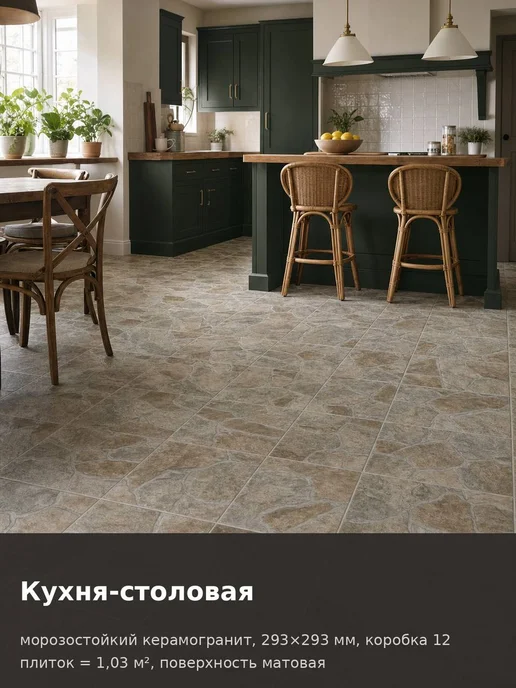 Beryoza Ceramica Плитка для улицы Керамогранит (Грес), коричневый, фото 4